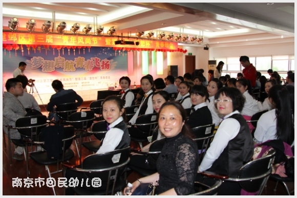 建邺教育信息网