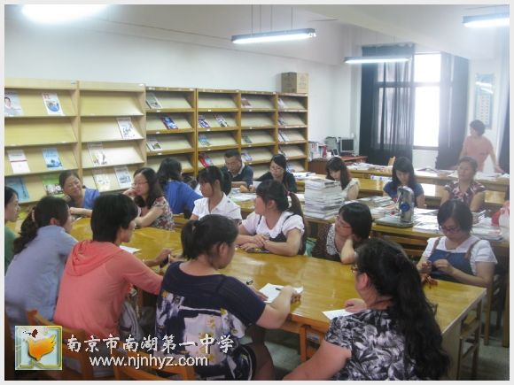 南京市南湖第一中学