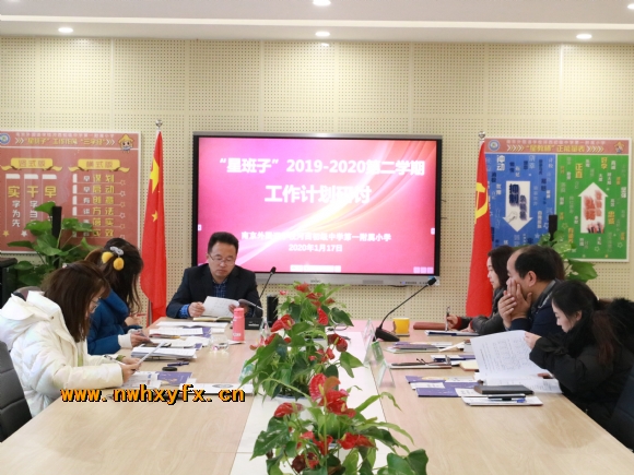 附件：微信图片_20200117135415.jpg