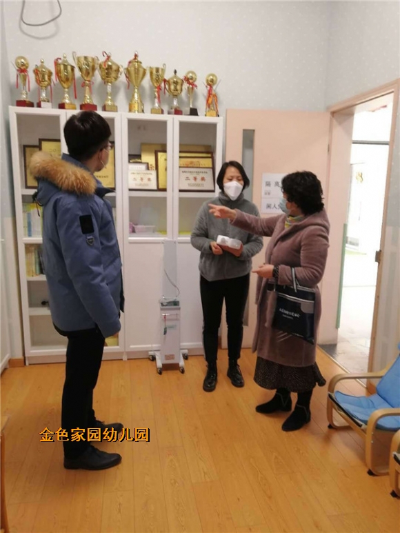 附件：mmexport1583553290072.jpg