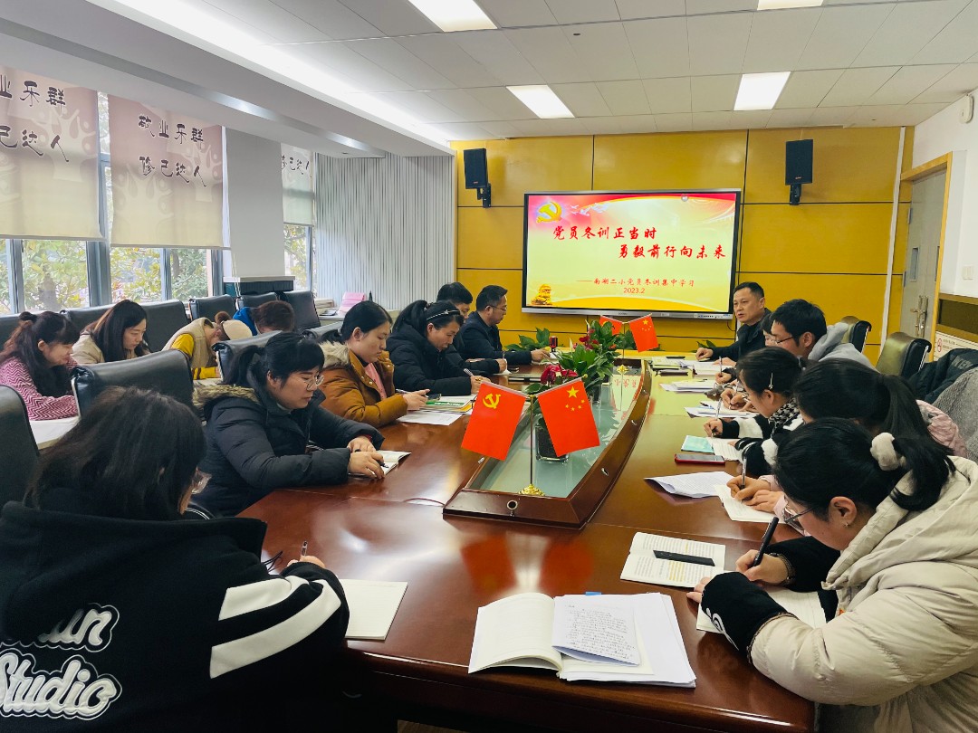 20230209152512014.jpg 会议伊始(校园网+微信).jpg