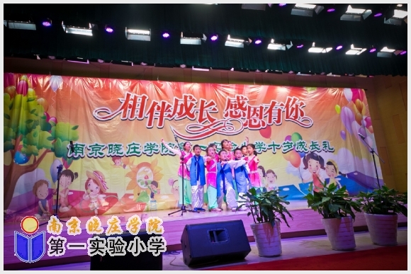 建邺教育信息网