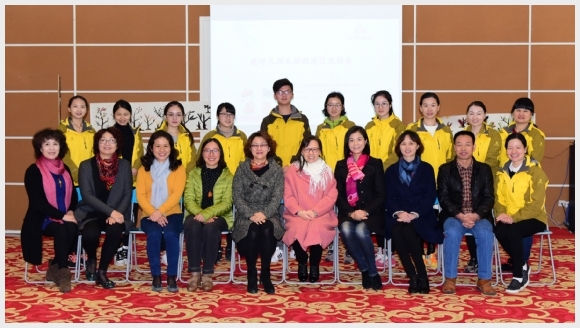 附件：8合影-1.JPG
