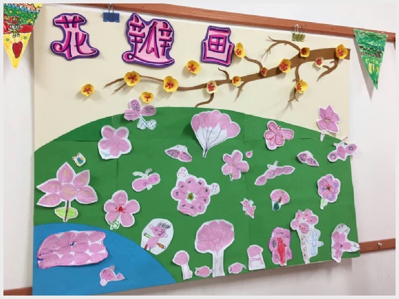 建邺教育信息网