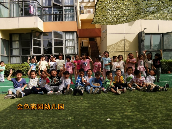 附件：IMG_20210924_100123.jpg