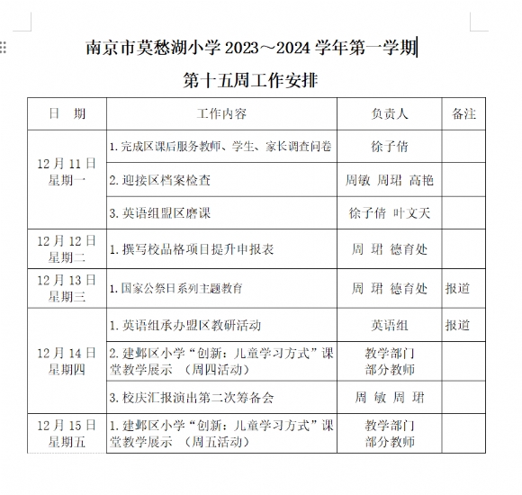 附件：1.png