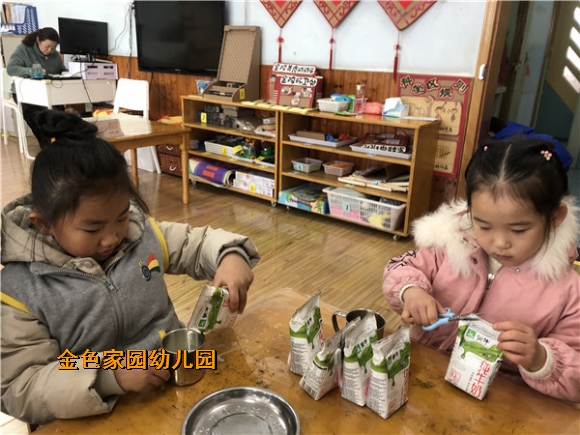 附件：mmexport1608688349899.jpg