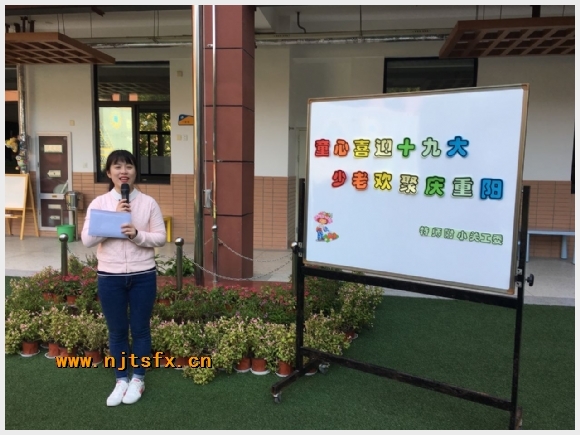 建邺教育信息网