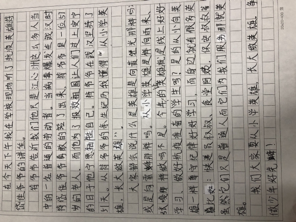 附件：IMG_0188.JPG