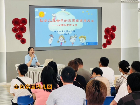 附件：mmexport1688024711157.jpg