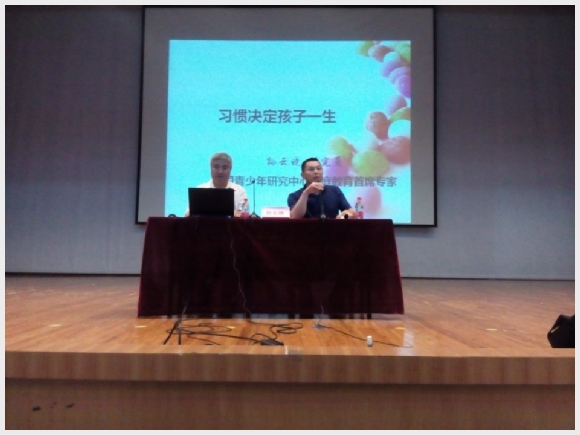 建邺教育信息网