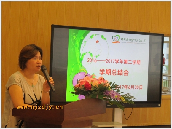 建邺教育信息网
