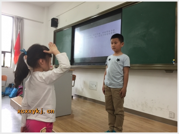 建邺教育信息网