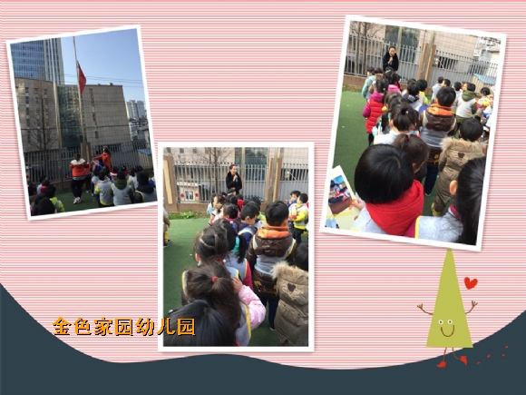 附件：鍗囨棗.jpg
