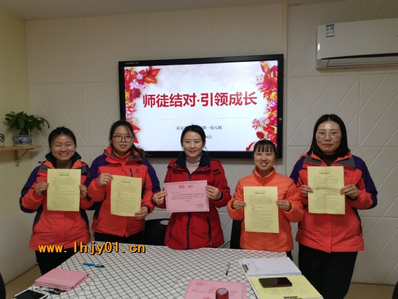 附件：IMG_20191126_132533.jpg