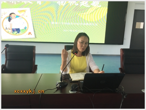 建邺教育信息网