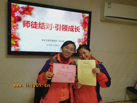 附件：IMG_20191126_133614.jpg