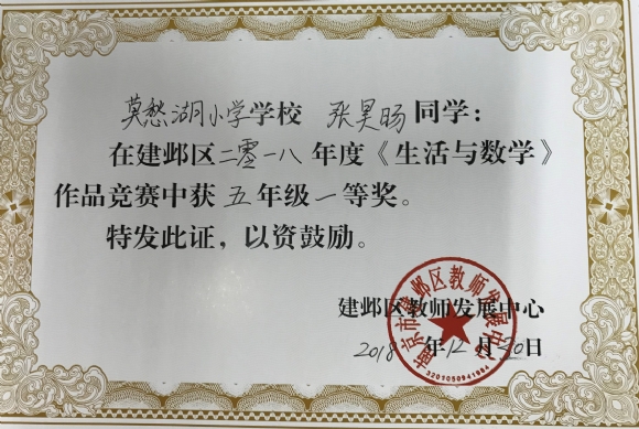 附件：图片40.png