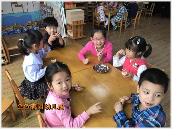 建邺教育信息网