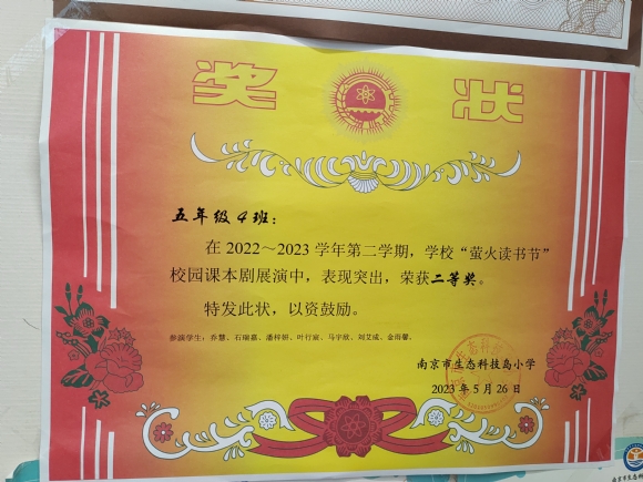 附件：IMG_20230619_113213.jpg