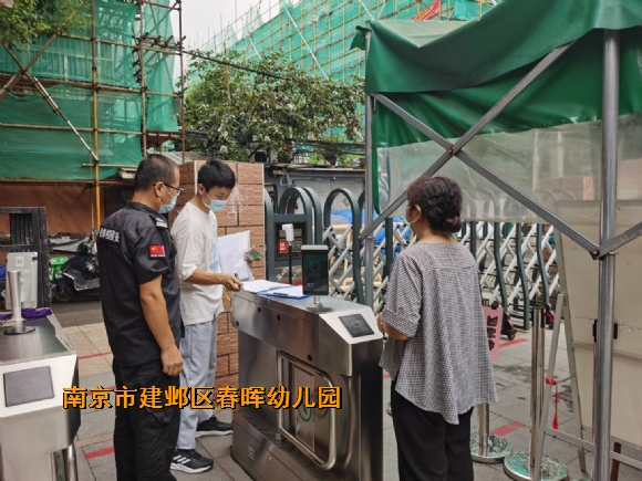 附件：QQ图片20211004085459.jpg