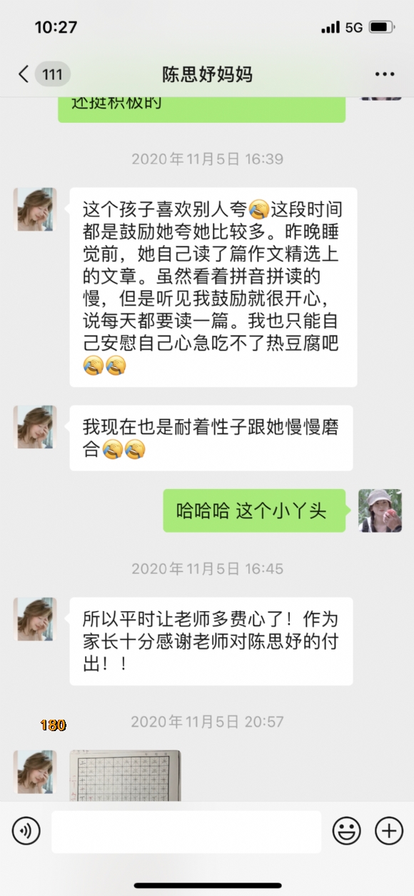 附件：IMG_7568.PNG