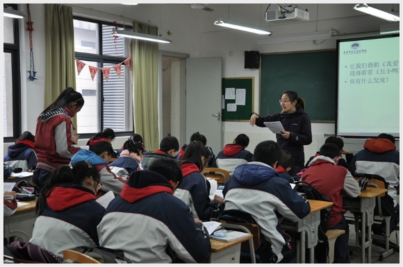建邺教育信息网