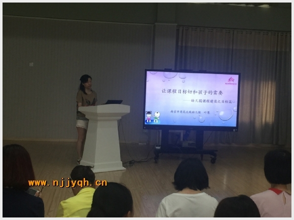 建邺教育信息网