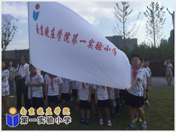 建邺教育信息网
