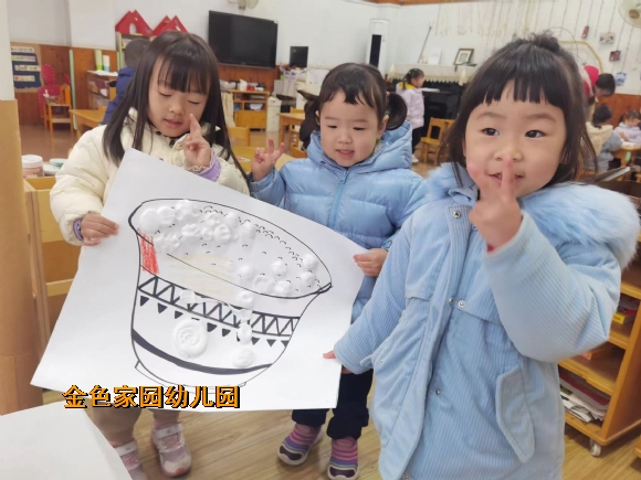 附件：微信图片_20230210134124.jpg