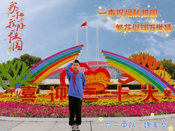 附件：QQ图片20221008103613.jpg