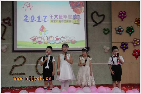附件:IMG_5434.JPG 建邺教育信息网
