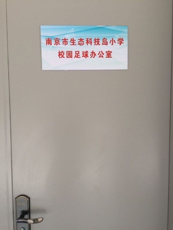 附件：20180425140484916322.jpg