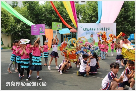 附件:IMG_7835.JPG 建邺教育信息网