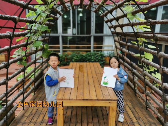 附件：IMG_20211011_103851.jpg