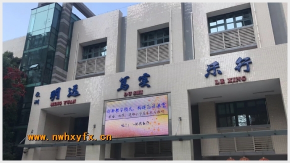 建邺教育信息网