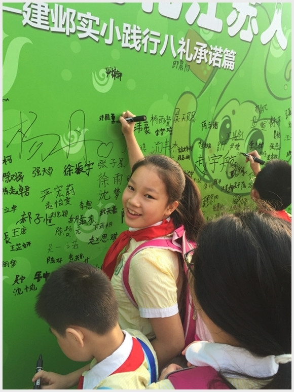 附件：20150901170231_3.jpg