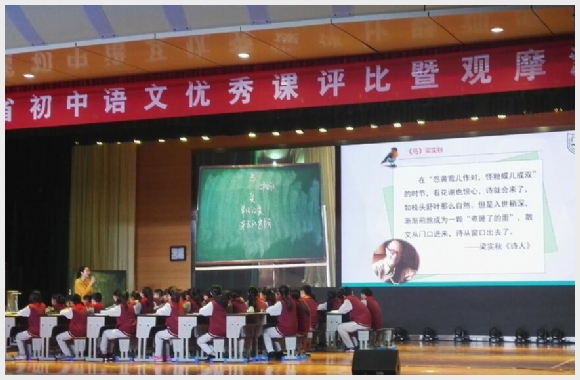 建邺教育信息网