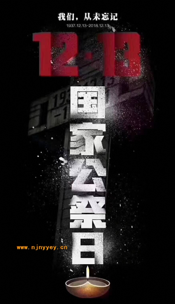 附件：QQ图片20181214152351.jpg