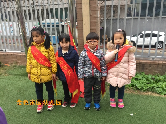 附件：IMG_5271.JPG
