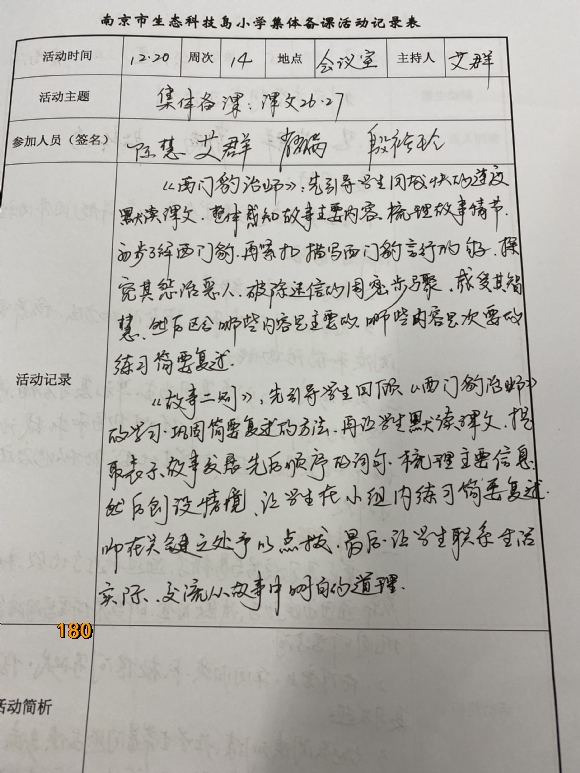 附件：9.JPG