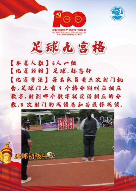 附件：图片 2.png