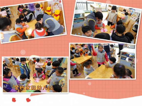 附件：2.jpg