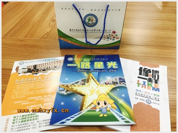 建邺教育信息网
