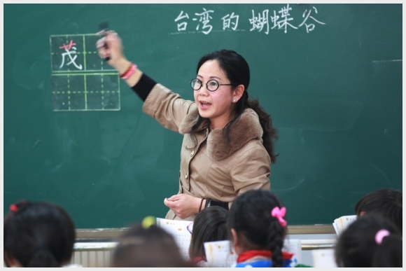 建邺教育信息网