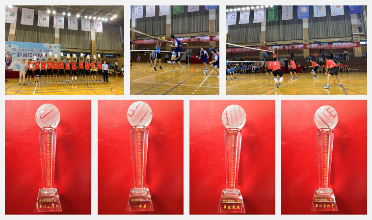 1559404056161001012.png C:UsersRamonDesktopS\u201c青春飞扬,球动海州”第五届省排球比赛新闻稿.png