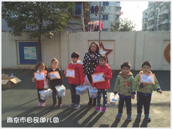 附件:QQ图片20170306141829.jpg 建邺教育信息网