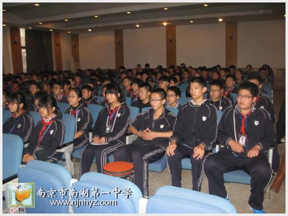 南京市南湖第一中学