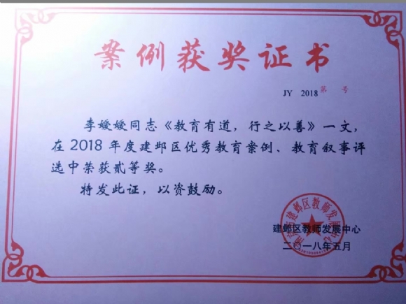 附件：9 (2).JPG