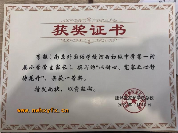 附件：微信图片_20200602152932.jpg